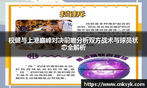 333体育app