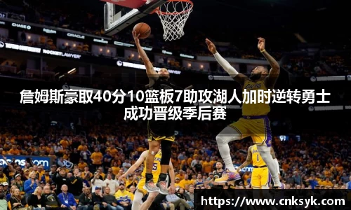 333体育