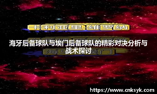 333体育