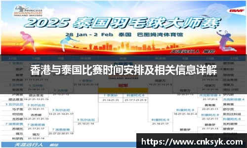 333体育
