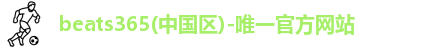 beats365